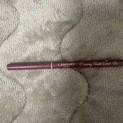 CANMAKE クリーミータッチライナー06