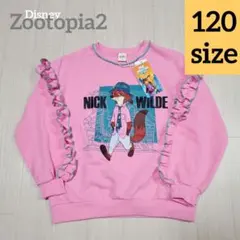 新品◇ディズニー ズートピア2 ニックキッズトレーナー フリル ピンク 120
