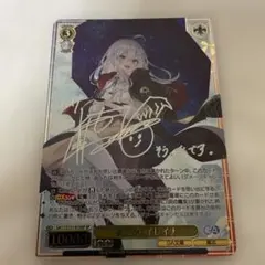 2026年最新】ヴァイス フェアリーテイル デッキの人気アイテム - メルカリ