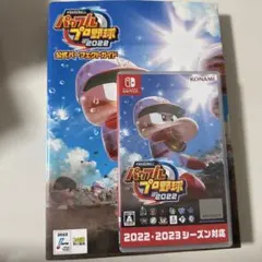 パワプロプロ野球2022 Nintendo Switch 攻略本付き