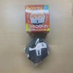 チェンソーマン　ふわコロりん　姫野