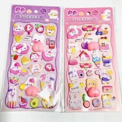 ぷにぷにおしりシール 2枚セット 3Dシール もちもちシール 立体シール