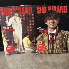 2026年最新】平野紫耀 写真集の人気アイテム - メルカリ