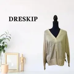 zk216【F】DRESKIP 長袖 薄手 ドロップショルダー Vネック 前開きのサムネイル