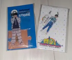 大西流星  アクスタ  アクキー なにわ男子