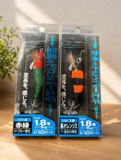 マルシン　至高のドロッパーエギ　1.8号　2本セット　赤緑 クロオレのサムネイル