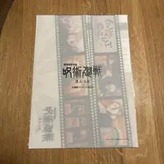 Item thumbnail for item 374d43f6-dae6-4de3-af6a-3e8cce92920a