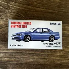 トミカリミテッドヴィンテージネオ N170a 日産 スカイライン25GT-V