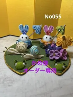 かめ様専用　ちりめん細工　梅雨の飾り
