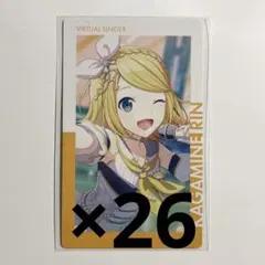 プロセカ　鏡音リン　エピカ　23c キラー