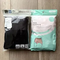 【新品未開封】産褥ショーツ3枚セット　L〜LL 出産準備　マタニティのサムネイル