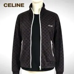 【極美品】CELINE セリーヌ トラックジャケット トリオンフ ストライプ 新古品 CELINE セリーヌ トラックジャケット トリオンフ ストライプ XL
