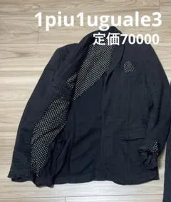 1piu1uguale3 スウェットジャケット 千鳥格子 ドット水玉 桜井着 