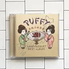 2026年最新】BEST ALBUM 非脱力派宣言の人気アイテム - メルカリ