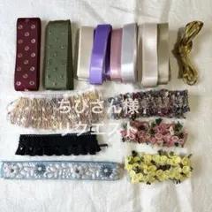 ちびさん様 リクエスト 2点 まとめ商品