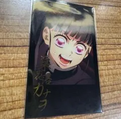 鬼滅の刃 ダイニング dining チェキ風ブロマイド カナヲ