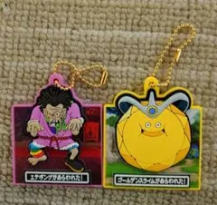 ドラゴンクエスト　アクリルキーホルダー 2個セット