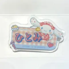 オリジナルアクリルネームバッジ [ 髙松瞳 ちゃん ]