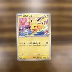 2026年最新】ゲキトウ の人気アイテム - メルカリ