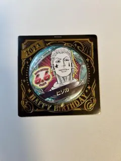 ヒソカ　バースデイ缶バッジ2023