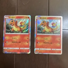 ヒトカゲ PROMO SM-Pプロモカード 060/SM-P