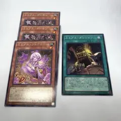 遊戯王　ミミグルセット