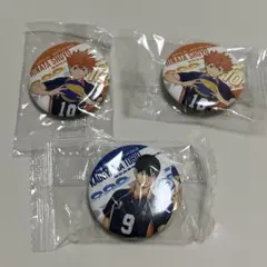 くら寿司　ハイキュー　缶バッジ　烏野　日向翔陽　影山飛雄　びっくらポン