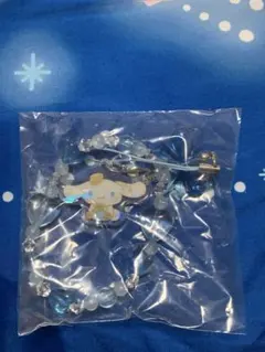 シナモロール きらきらビーズチャーム