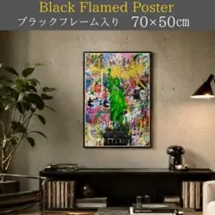 バンクシー 自由の女神 額入 ポスター ポップ アート ストリート 