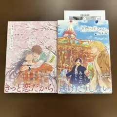 カラー・コレクション―PARADE―