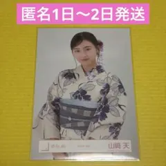 日向坂46松田好花「2025年浴衣」 - メルカリ
