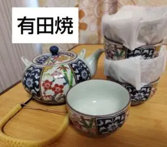 有田焼 急須と湯呑みセット