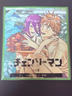 チェンソーマン 第二弾