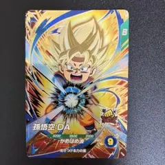 ドラゴンボールスーパーダイバーズ SDV2-061 孫悟空 DA