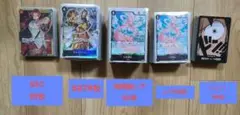 ワンピースカード　THE BEST (全てレア以上)計301枚まとめ売り
