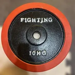 ファイティングロードプレート 10kg×2 - メルカリ
