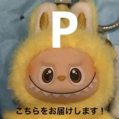 THE MONSTERS PIN FOR LOVE 【P】