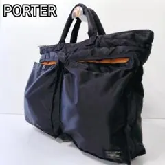 PORTER　ポーター　TANKER　タンカー　ビジネス　バッグ　ブリーフケースのサムネイル