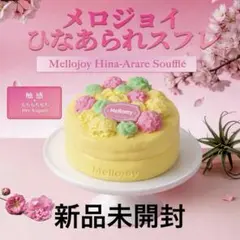 ❤︎.*【プロフ必読】様 リクエスト 2点 まとめ商品