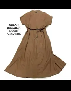 URBAN RESEARCH DOORS リネン100% ロングワンピース
