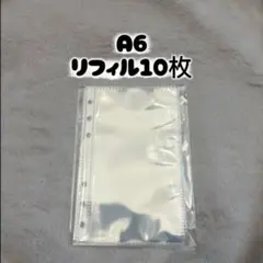シール帳　リフィル　A6 透明台紙　クリア台紙　10枚