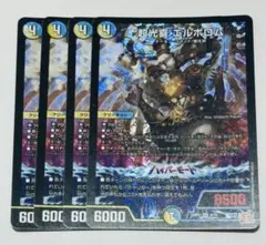 青白エルボロム デュエマ】 青白エルボロム デッキ - デュエルマスターズ最 安値