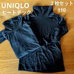 【UNIQLO】ユニクロ　ヒートテック　２枚セット　110 ブラック　ハイネック