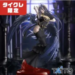 【タイクレ限定】オーバーロード アルベド 純白の悪魔ver. T-most