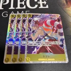 ワンピース カードゲーム ヤマト SR 4枚セット