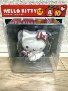 値下げ！ハローキティ 一番くじ『50th~ハッピーアニバーサリー~』 A賞10番