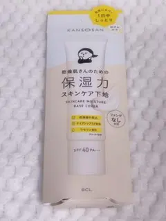 【新品未使用】KANSOSAN スキンケアモイスチャーベースカバー 30g