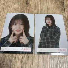 小島凪紗　チェックコーデ