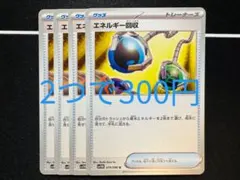 Yuuki002様 リクエスト 3点 まとめ商品