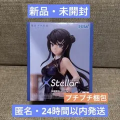【未開封】「青春ブタ野郎」シリーズXStellar“桜島麻衣”チャイナ服